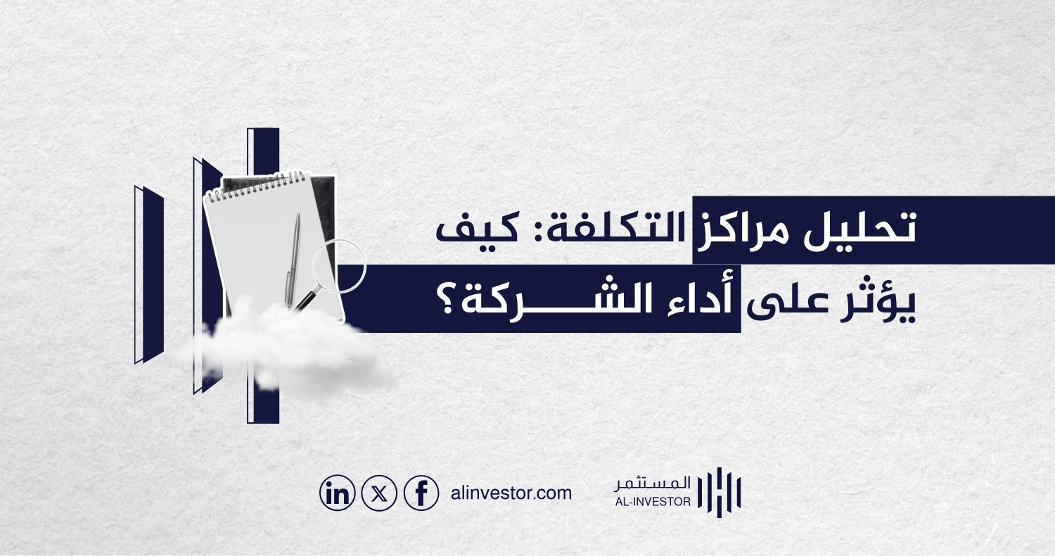تحليل مراكز التكلفة: كيف يؤثر على أداء الشركة؟ تحليل مراكز التكلفة: كيف يؤثر على أداء الشركة؟